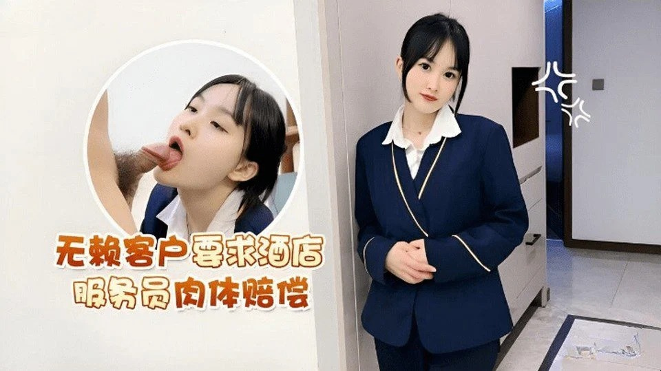 CM-41 空姐很猥琐